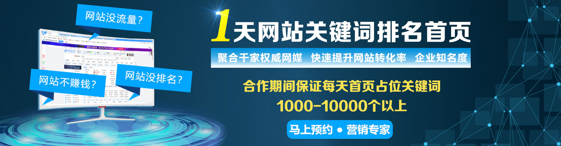 苏州sem投放