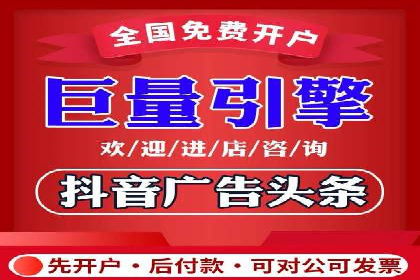 某餐饮企业通过百度竞价排名服务实现业绩翻倍